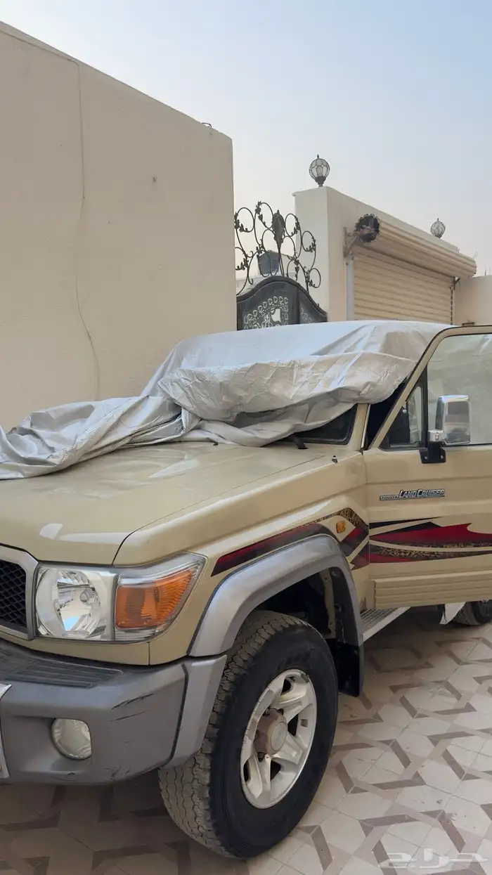 جيب ربع 2016 0