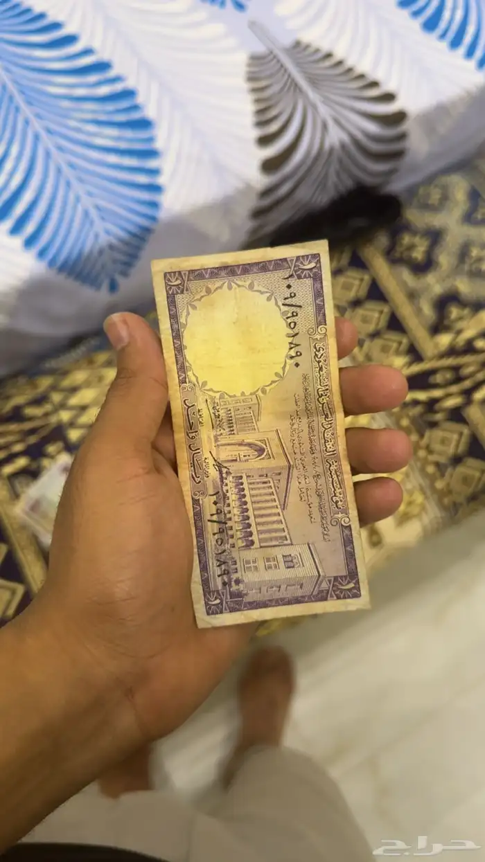 عملات قديمه 1