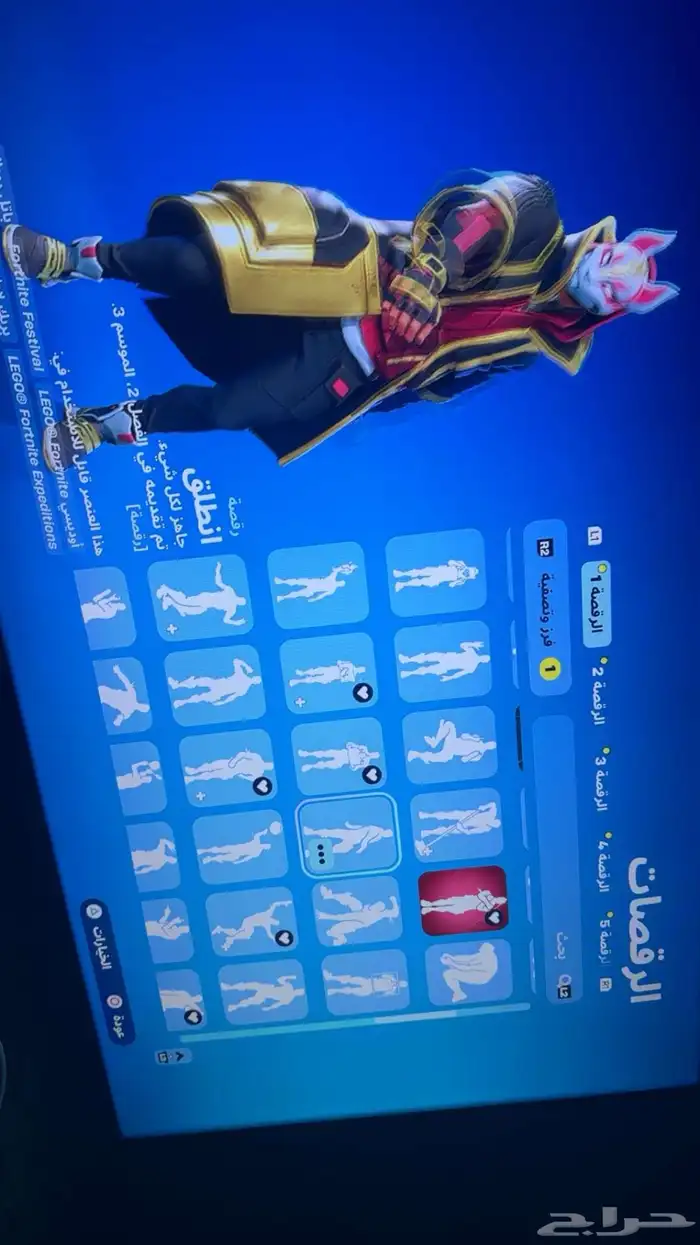 حساب فورت للبيع او البدل 10