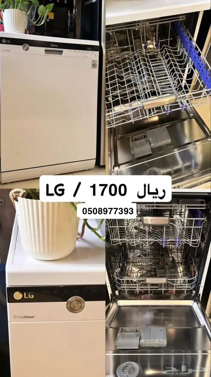 غسالة صحون فرن كهربائي 0