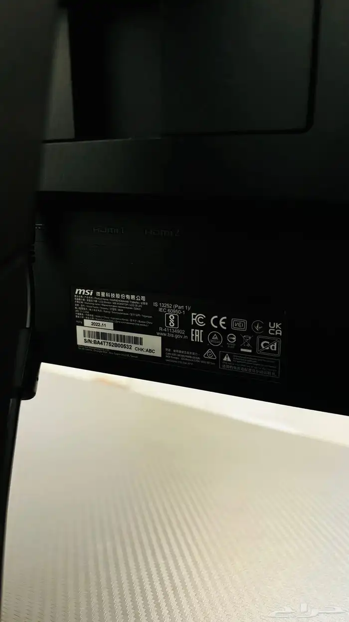 شاشة ألعاب MSI للبيع 1
