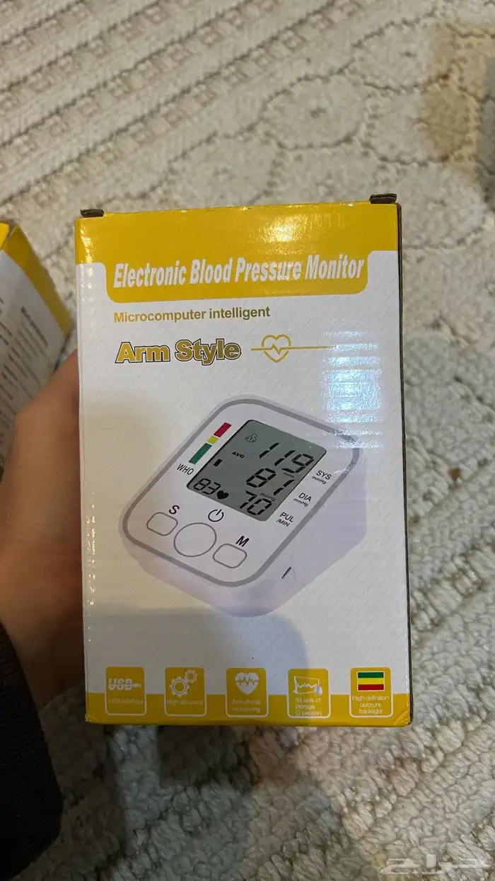 جهاز لقياس الضغط جديد بكرتونه 1