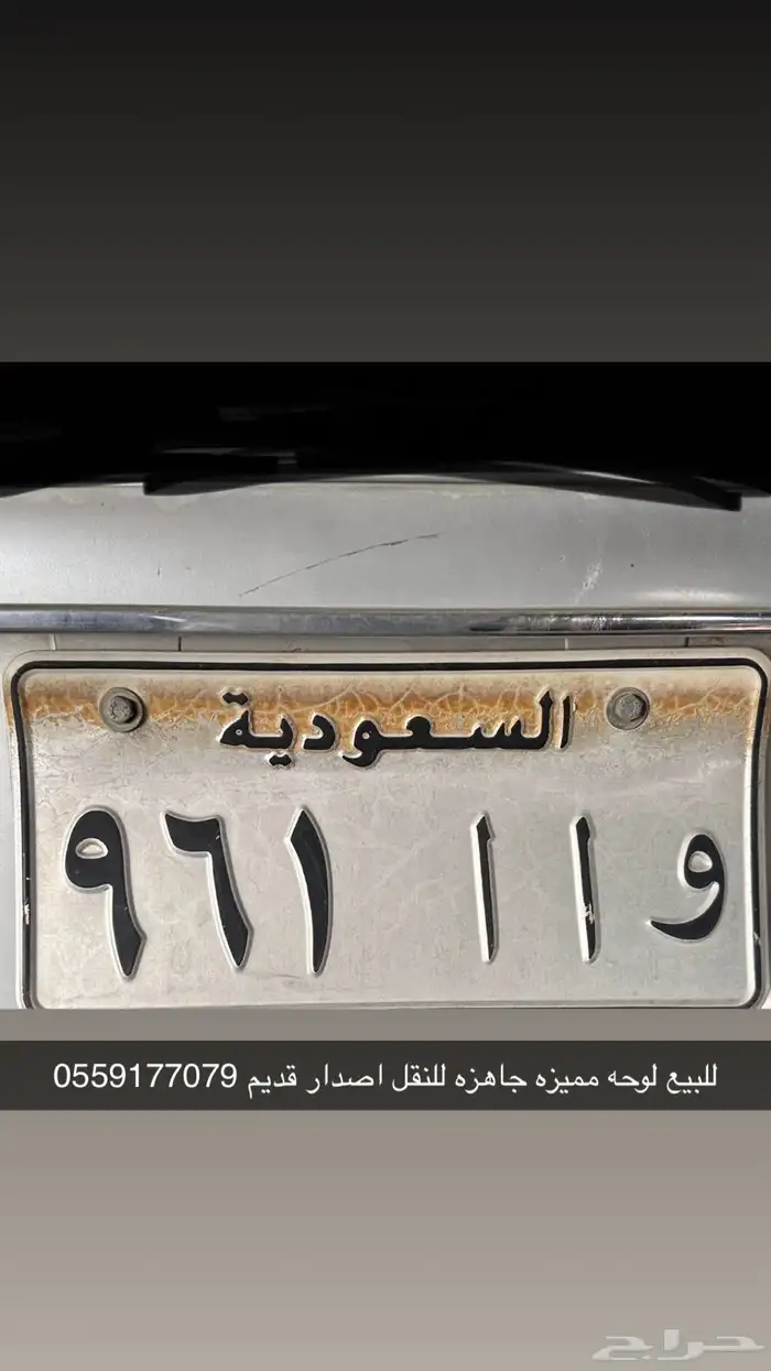 للبيع لوحه مميزه 0