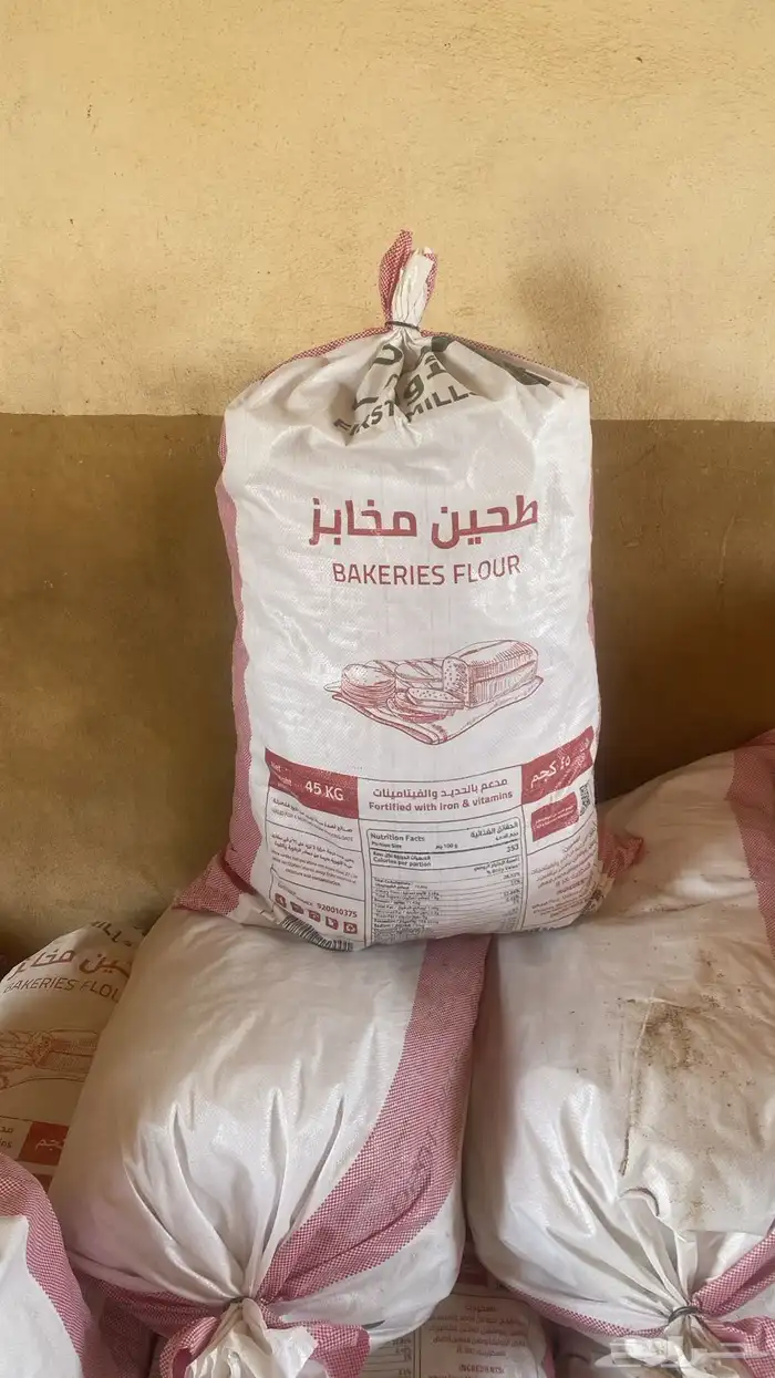 خبز للحلال للبيع 1