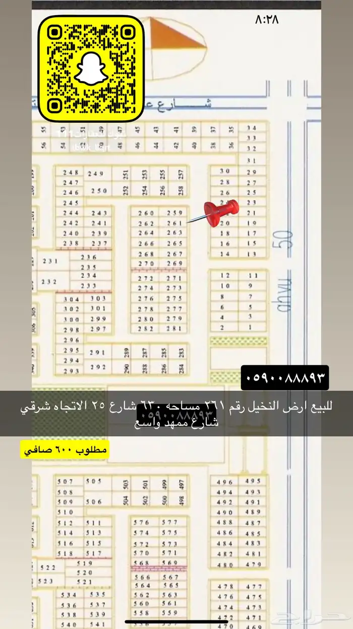 للبيع اراضي تجاري سكني جميع الاحياء 38