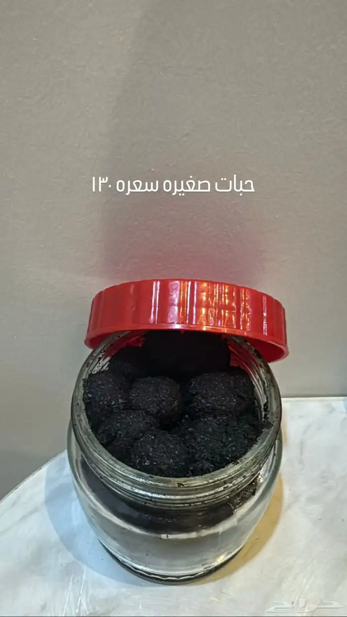 بخور دوسري 0