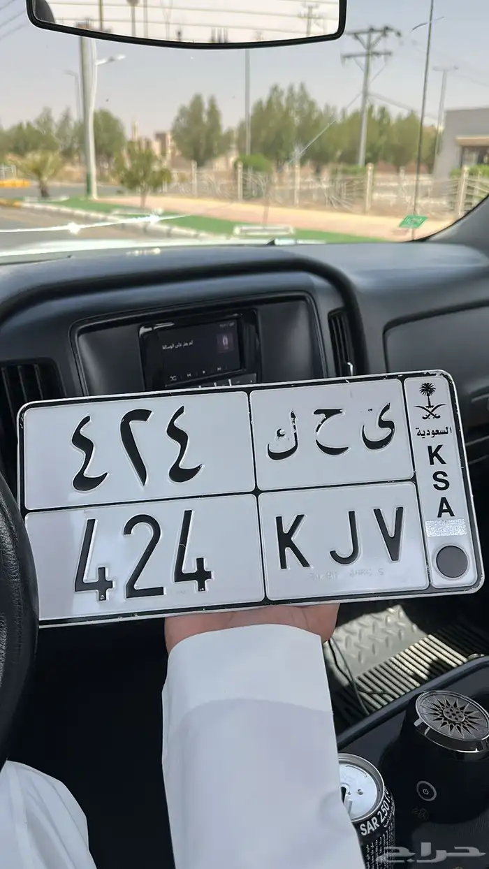 لوحه مميزه قفل 0