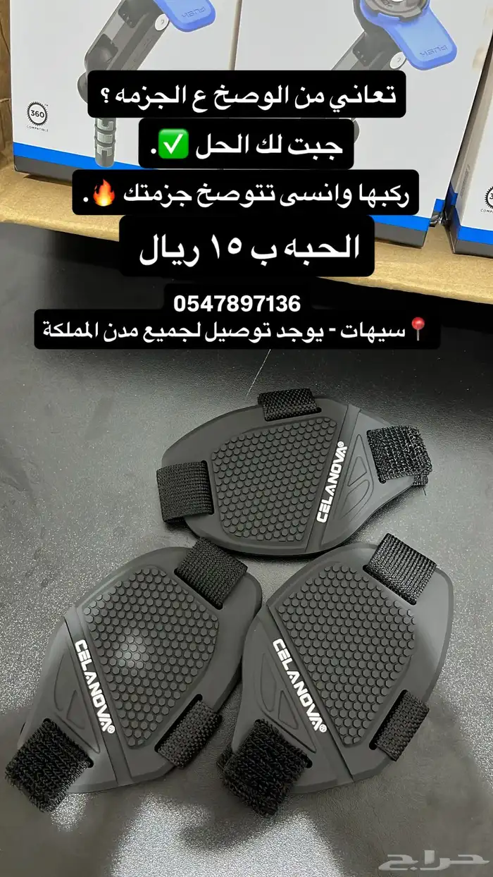 اكسسوارات دراجات نارية 0
