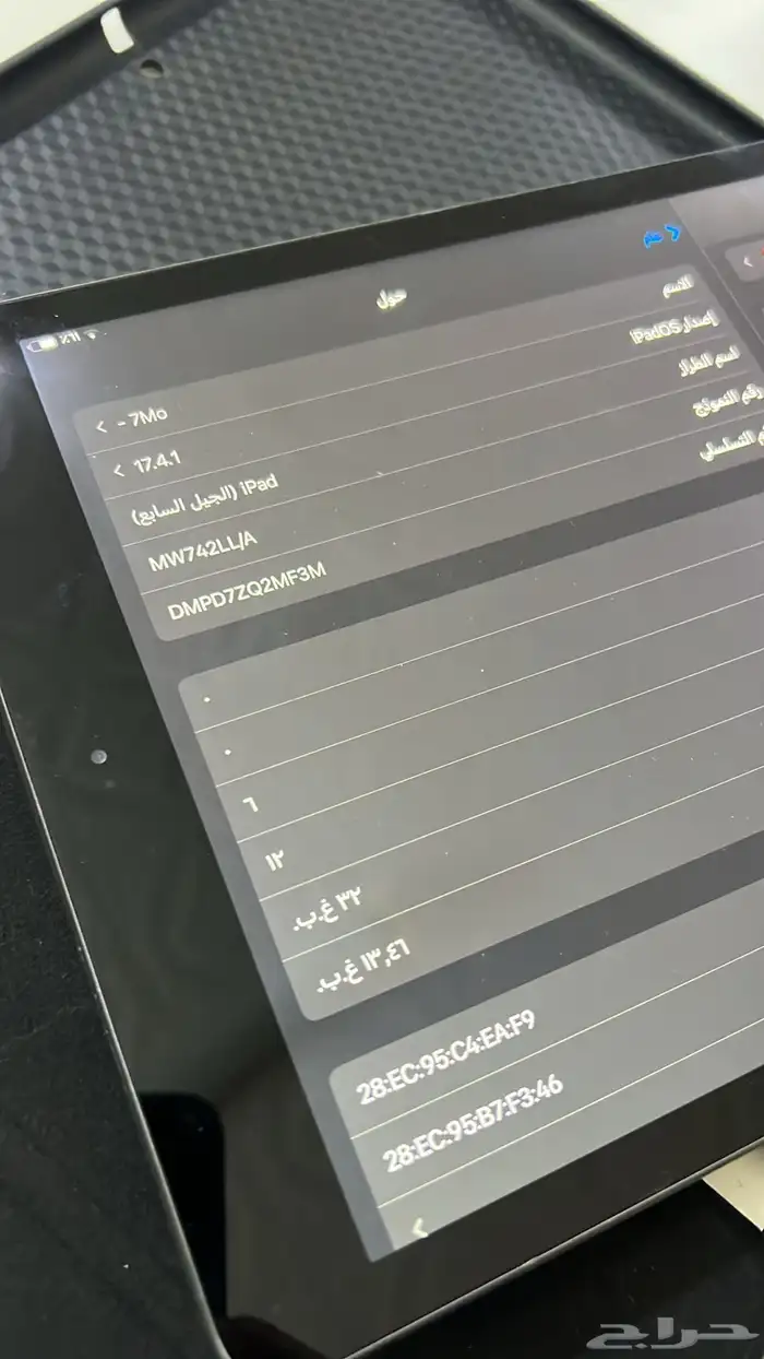 ايباد 9