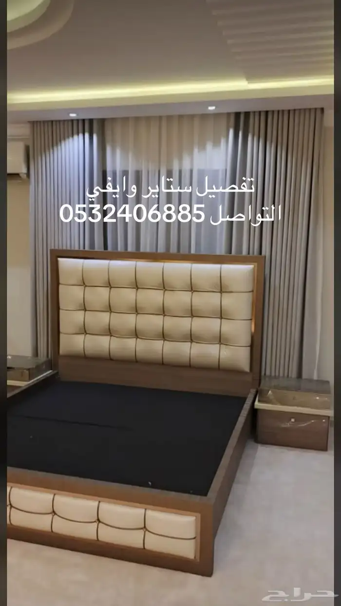 تفصيل ستاير وايفي 2