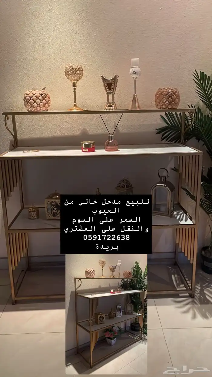 مدخل 0