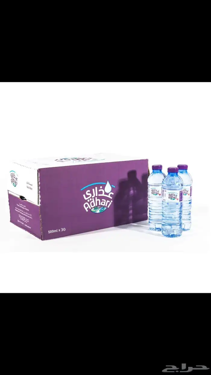 توصيل مياه شرب الدمام (( التوصيل مجان ا)) 4