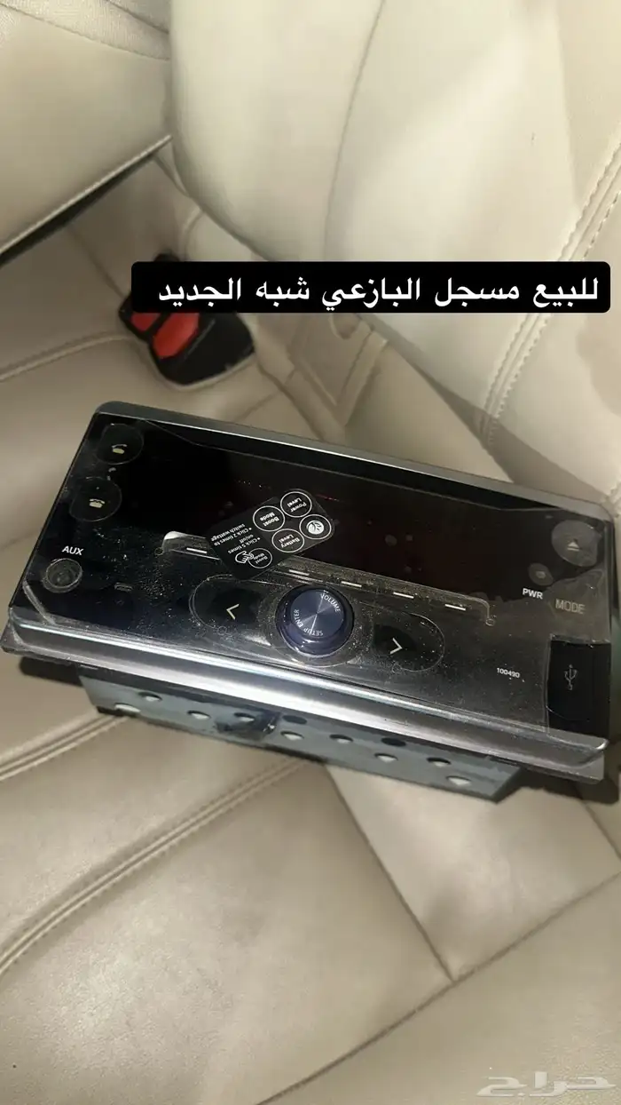 للبيع مسجل البازعي 0