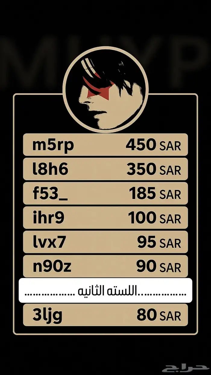 يوزرات انستا اصليه رباعي وشبه ثلاثي 0