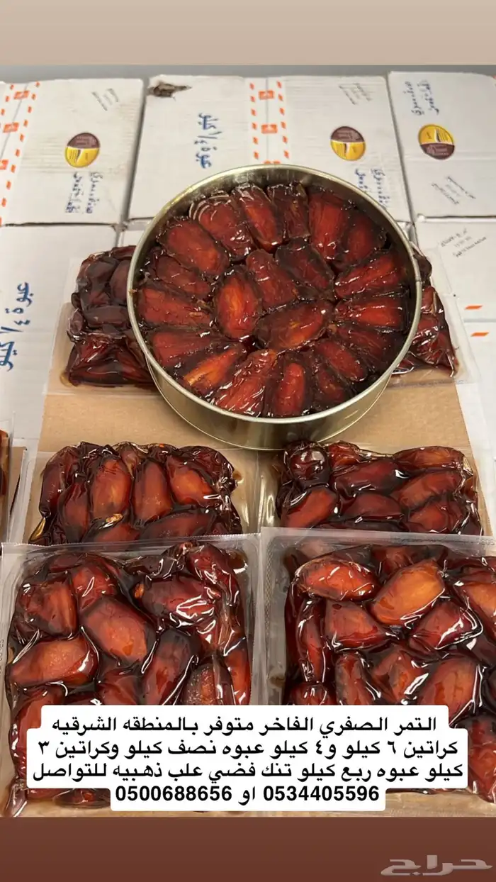 الشرقية الخبر الدمام الثقبه 1