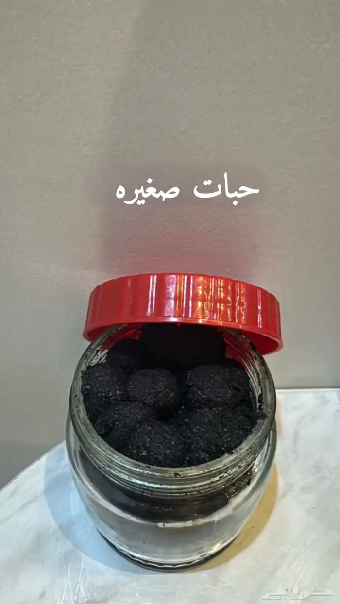 بخور دوسري 2