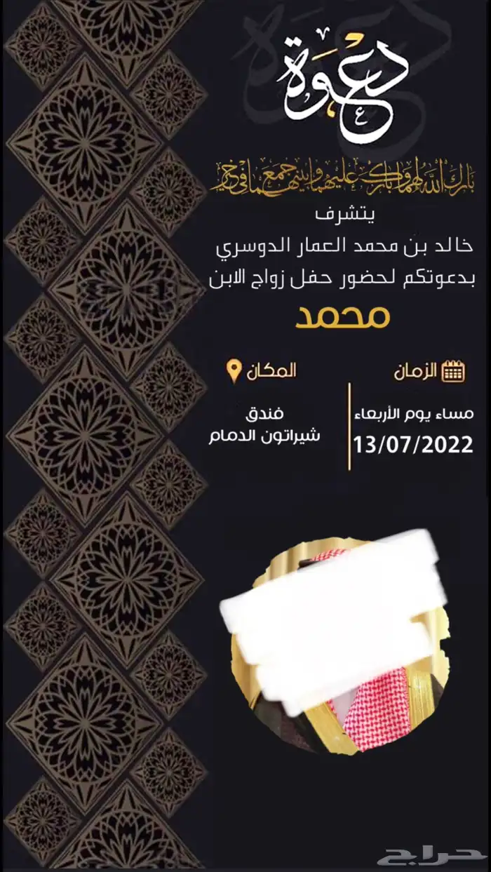 مصمم مقاطع و صور 2