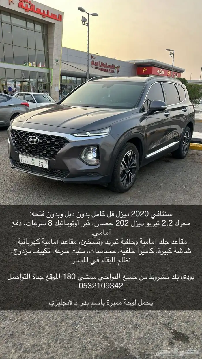 سنتافي 0