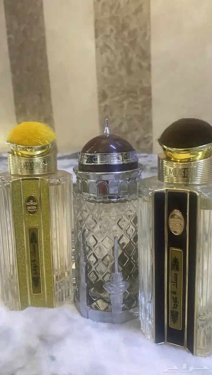 عطور 0