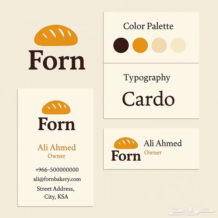 عرض خاص لتصميم الشعارات ثلاثية الأبعاد (3D Logo Design) 10