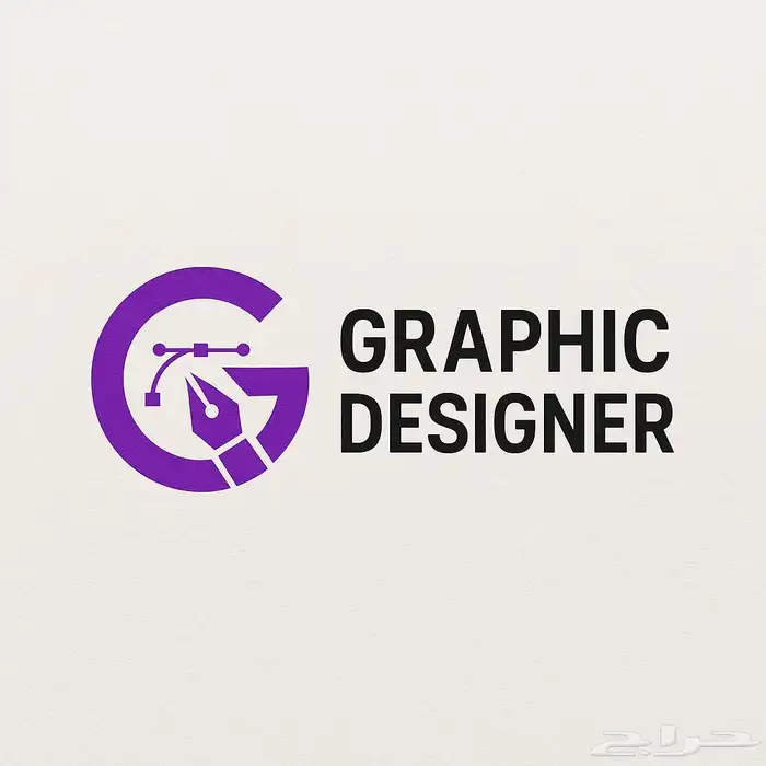 تصميم شعارات .هويه بصريه 0