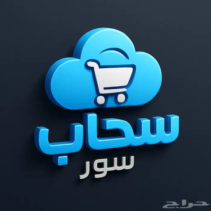 عرض خاص لتصميم الشعارات ثلاثية الأبعاد (3D Logo Design) 11