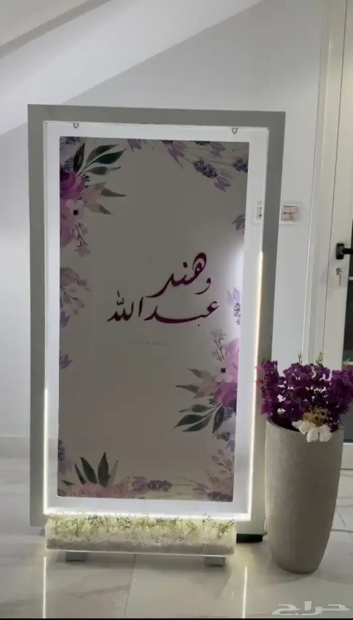 تاجير استاند بجده 0