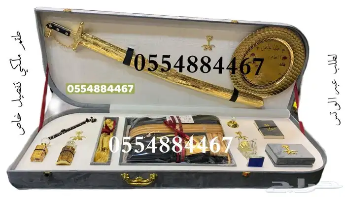 هدايا   لجميع المناسبات زواج تقاعد تهنئة اطقم بشت وسيف عود 4