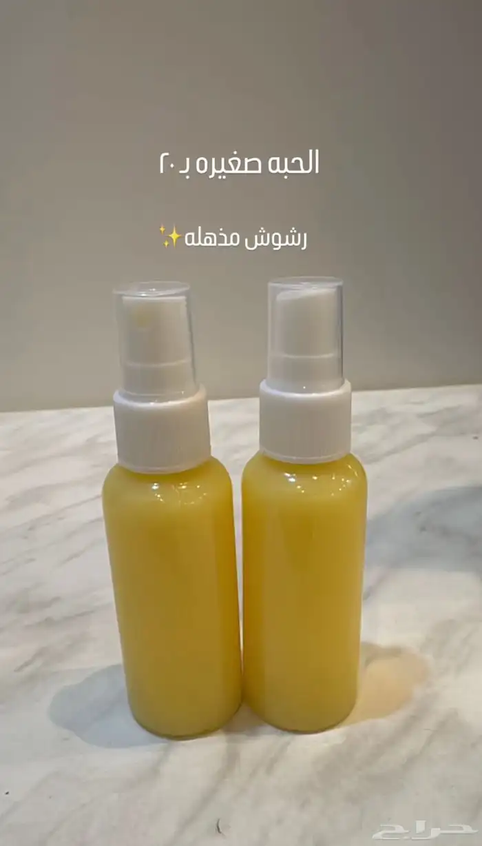 بخور دوسري 5