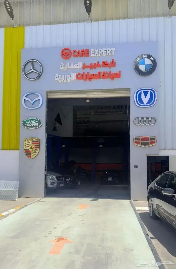 صيانة سيارات اوربية ورشة 1