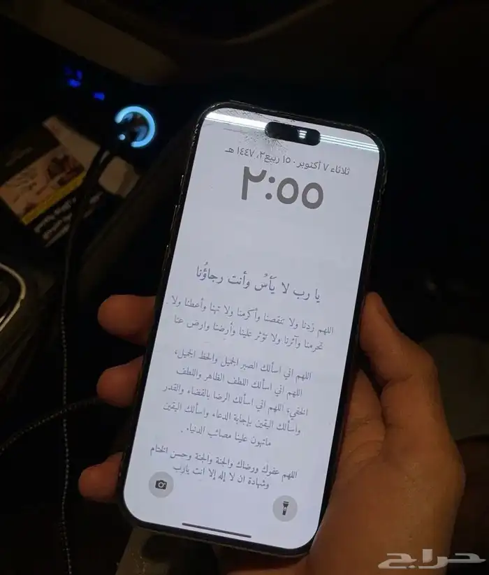 للبيع ايفون 15 برو 2