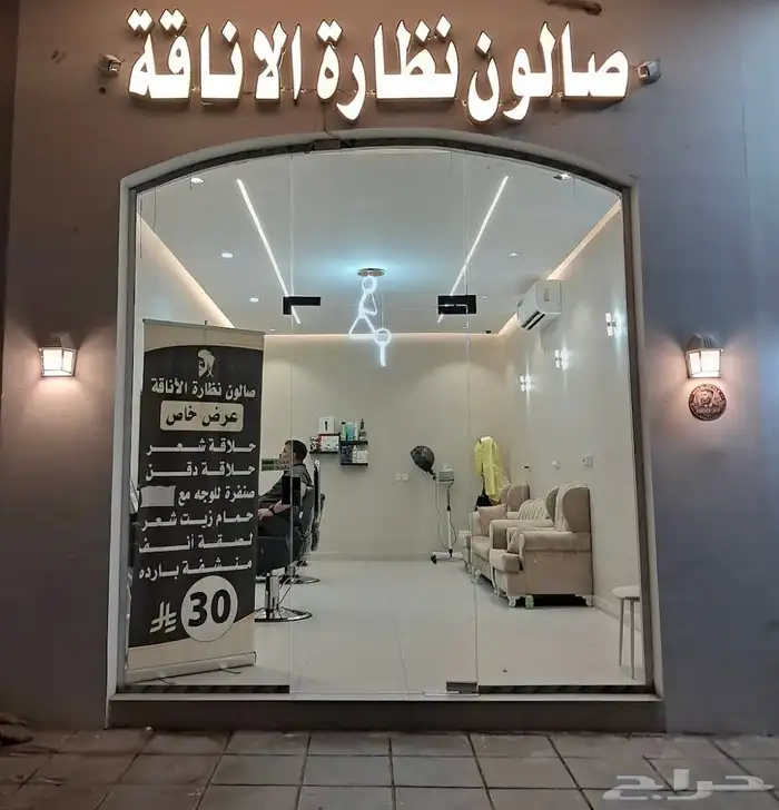 للبيع المحل 4