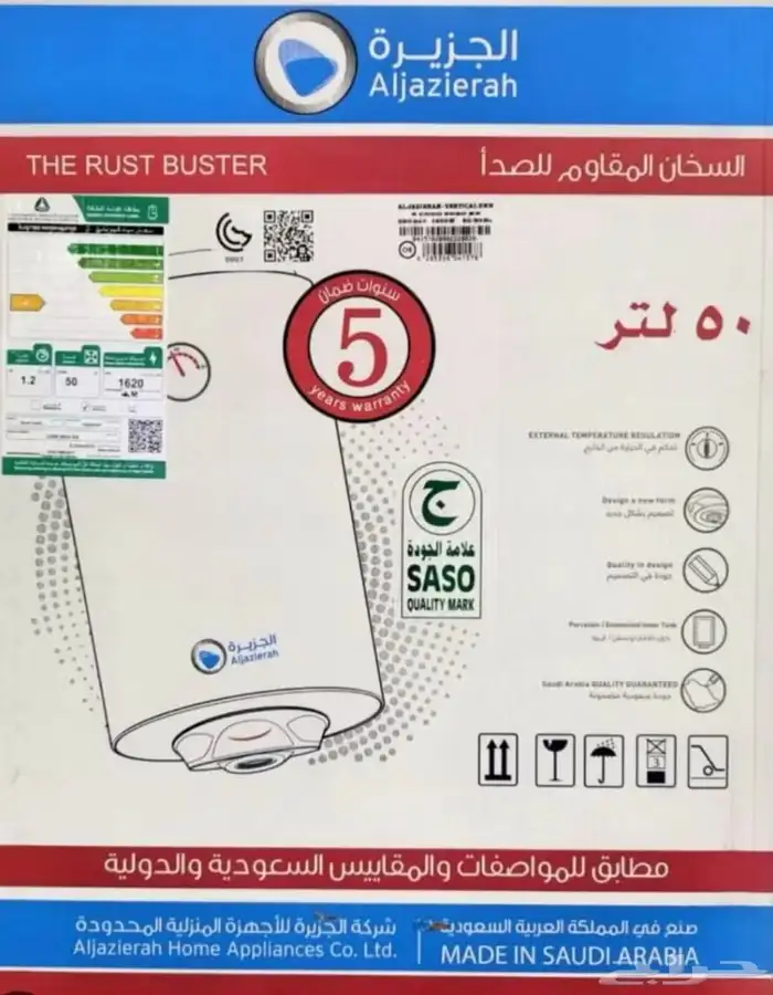 water heater 1