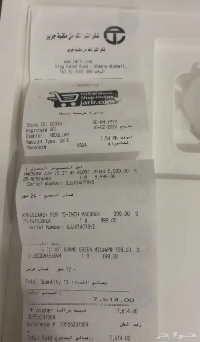 ماك بوك 3