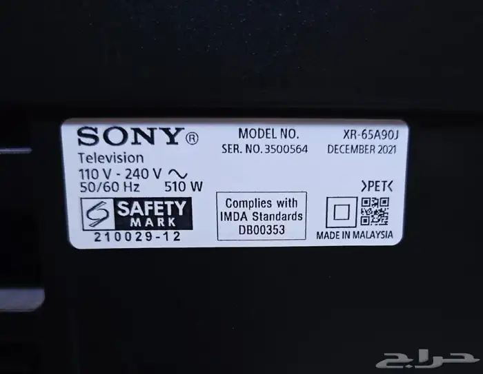شاشة سوني oled 2