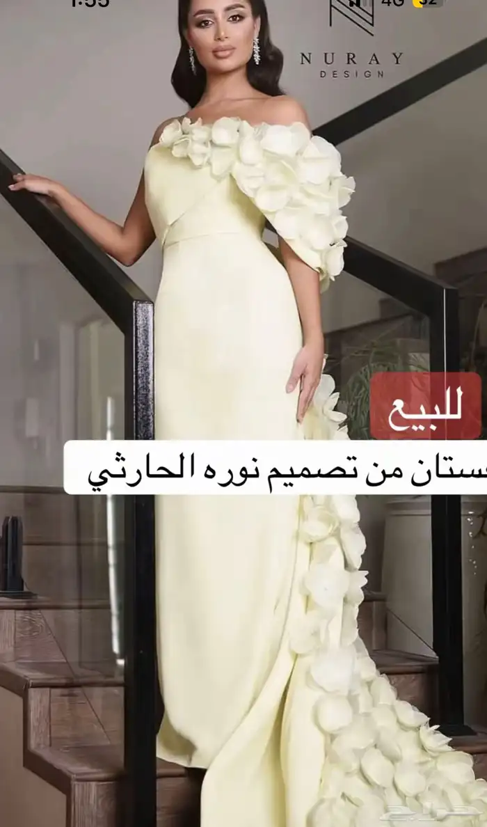 فستان سهره زواج 1