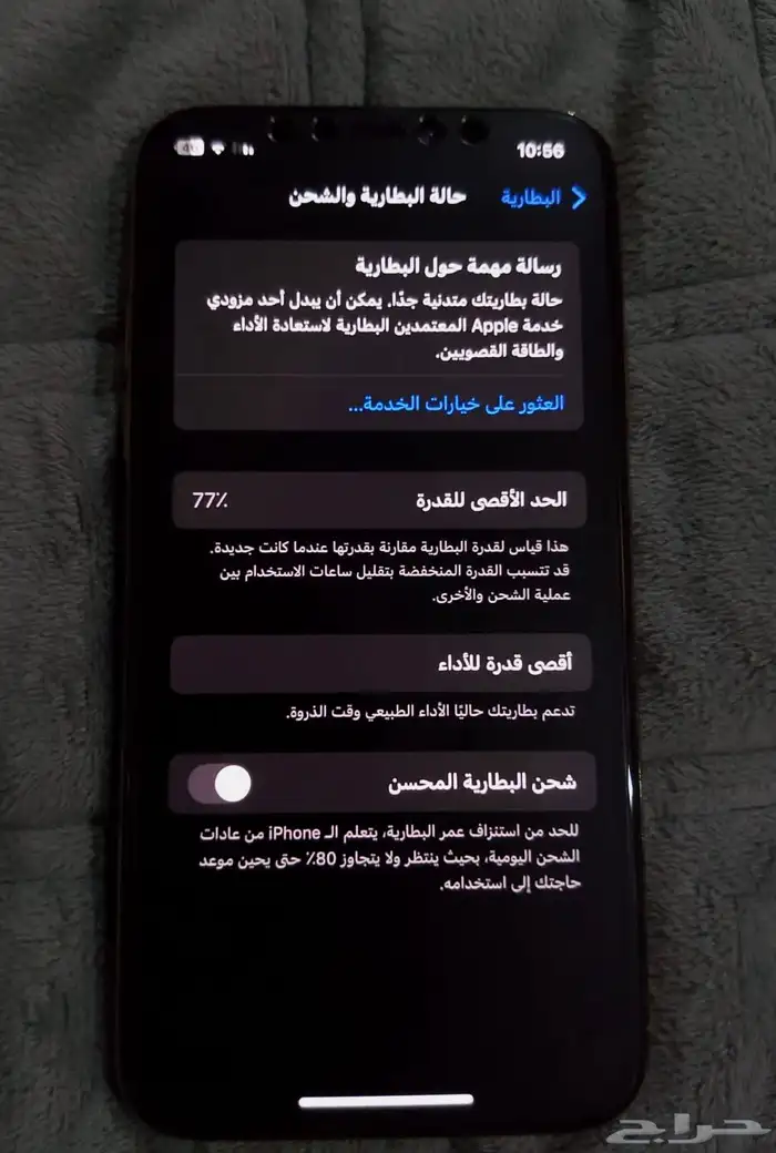 ايفون نظيف ب 450 3
