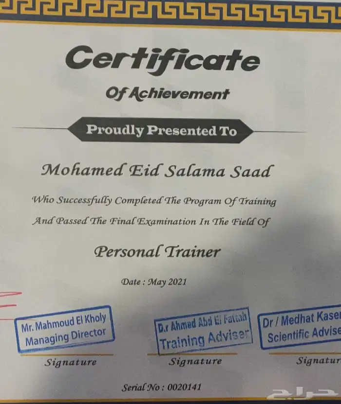 مدرب سباحه ومدرب لياقه بدنيه 1