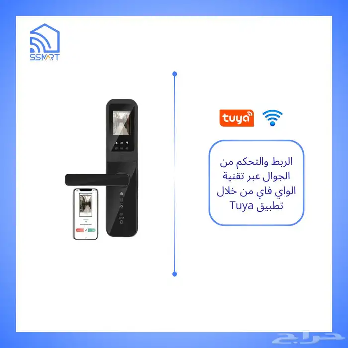 قفل باب ذكي كاميرا مع جرس واي فاي متوفر تركيب 2