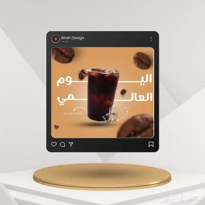 مصممة جرافيك 8