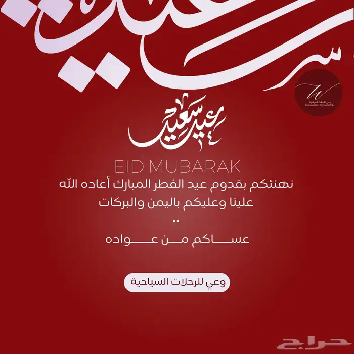 تصاميم متاجر سلة منشورات اعلانات خدمات مدرسية 1