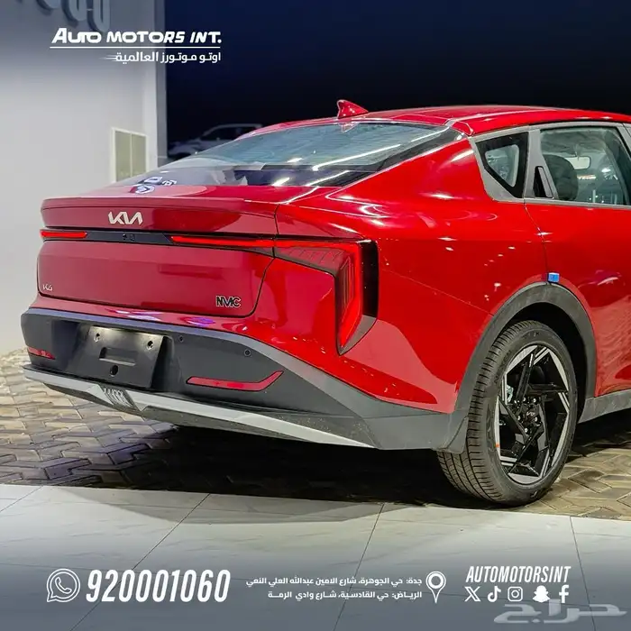 متوفر كيا 2026K4 اصفار 5