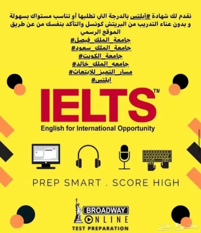 احصل علي شهادة ايلتس بدون اختبار 6