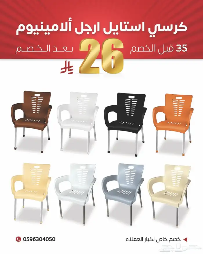 مصمم جرافيك 4