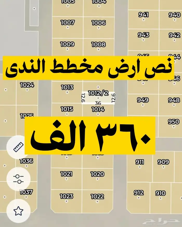 نص ارض سكنية للبيع جدة مخطط الندى 602 0