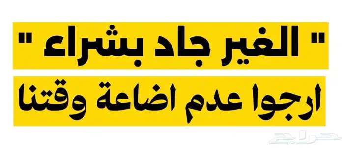 نص ارض سكنية للبيع جدة مخطط الندى 602 3