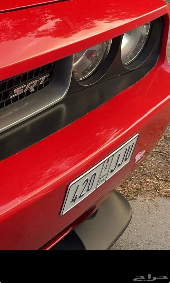 لوحة مميزه و ح ح 420 0