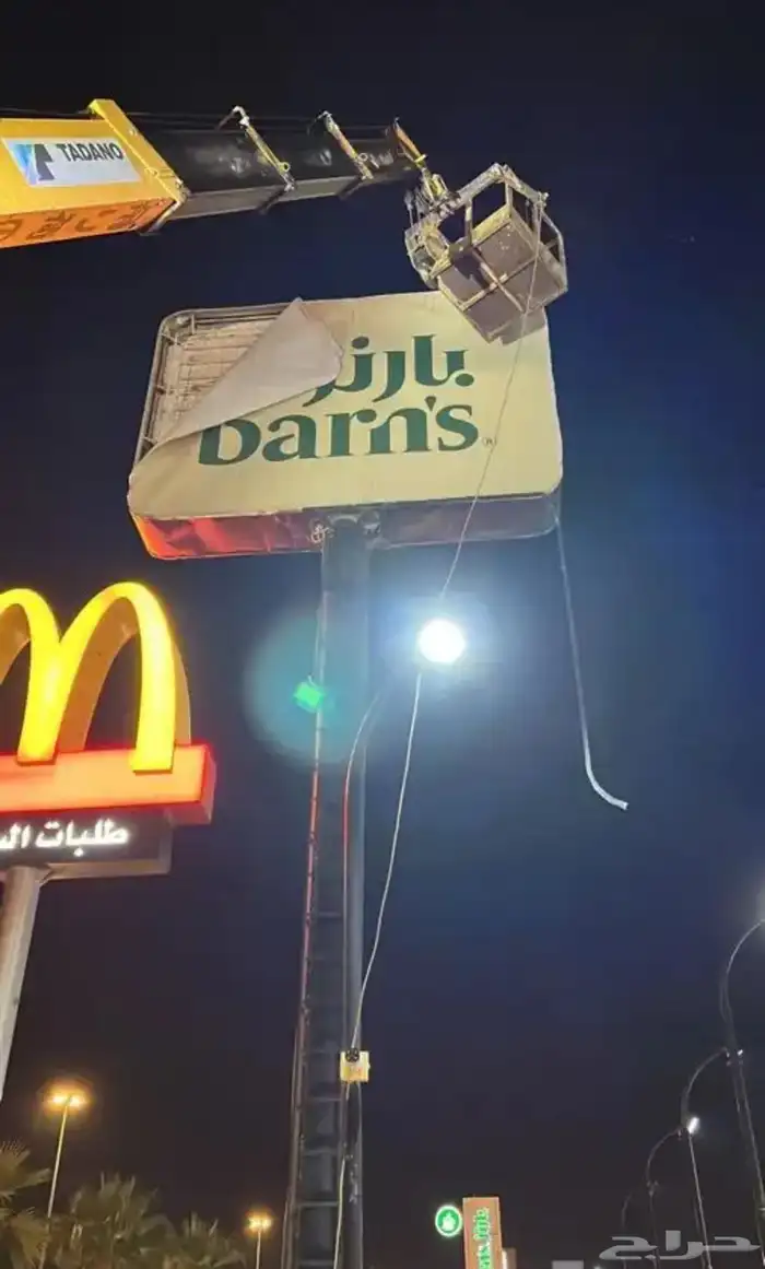نيون كلادينج طباعه حروف كل الألوان نيون 26