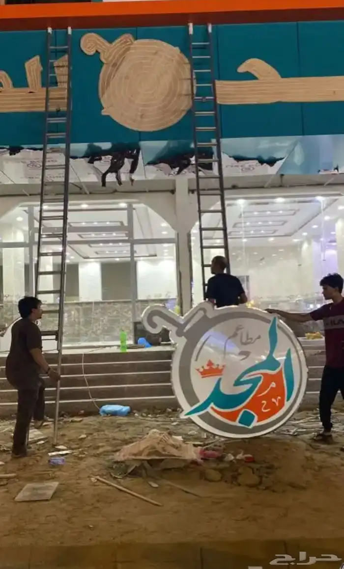 نيون كلادينج طباعه حروف كل الألوان نيون 38