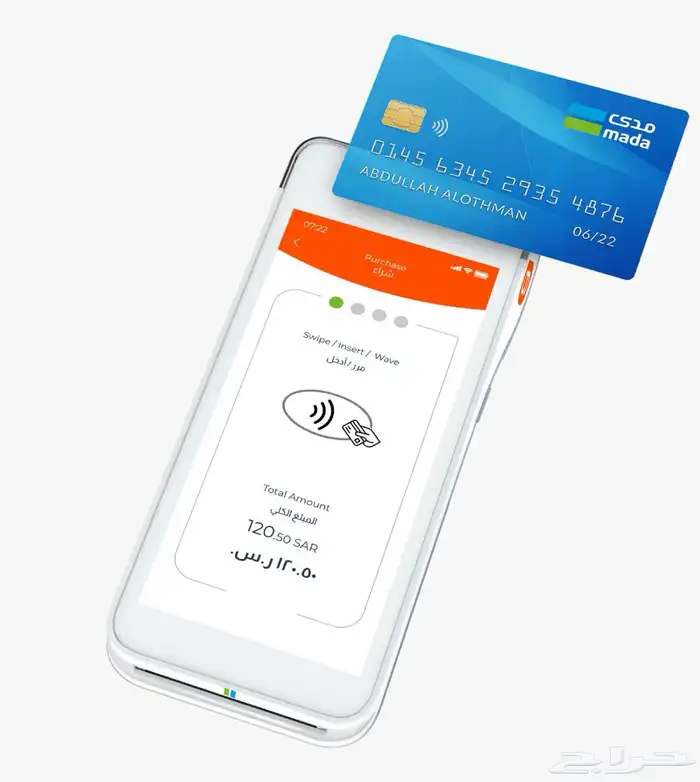 اجهزة الشبكة ( مدى  فيزا) نقاط البيع 2